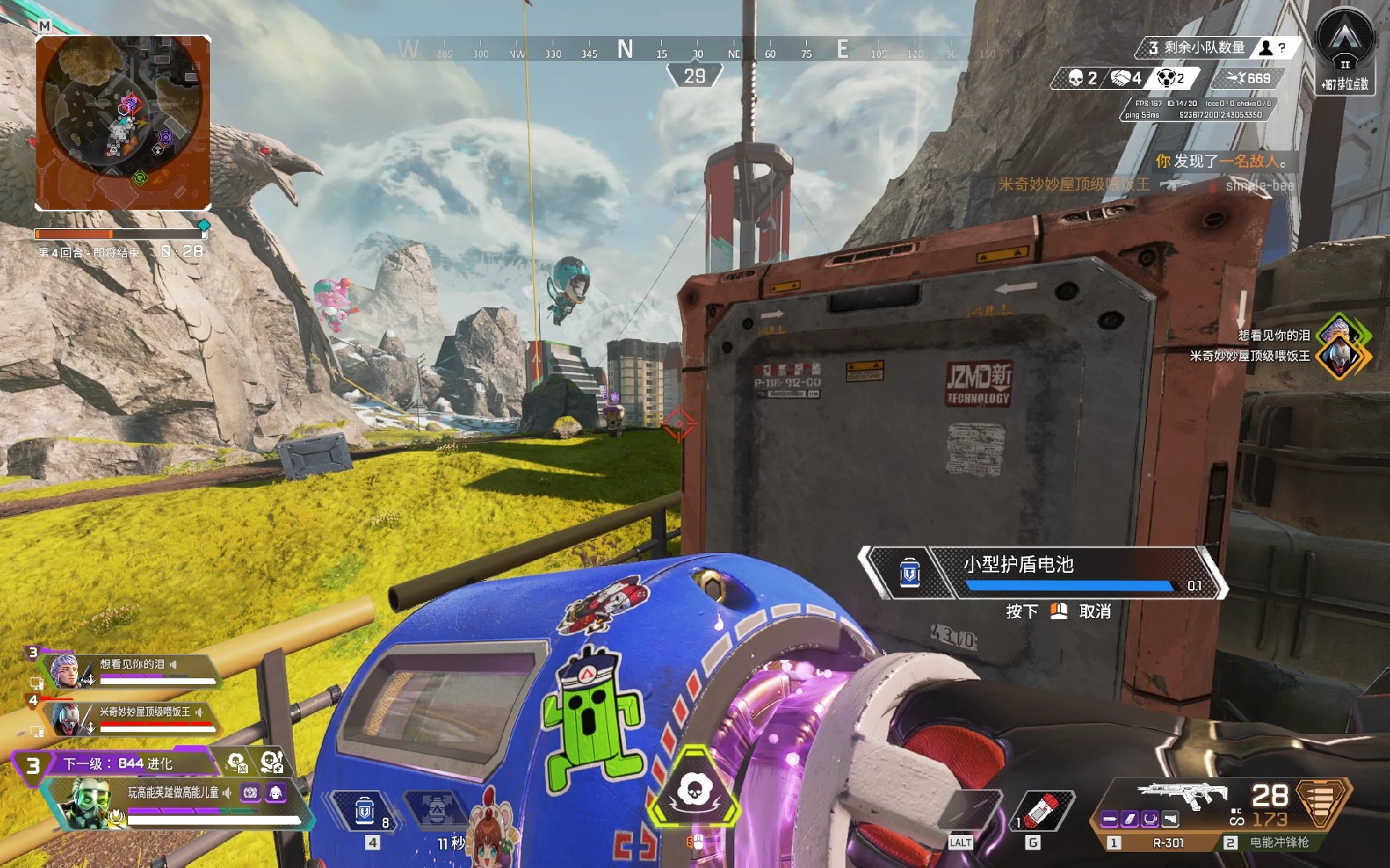 沙特前国脚：达瓦萨里目前是沙特最好的球员；点球罚丢很常见