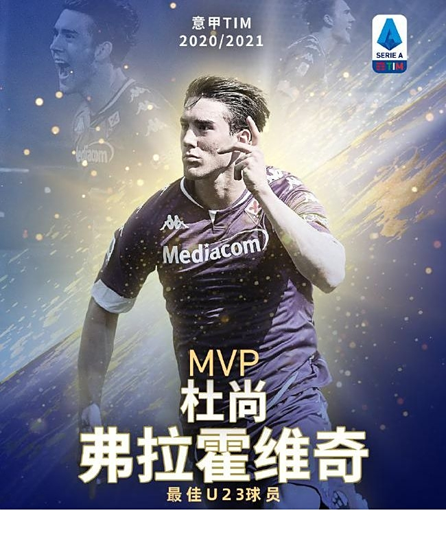 中表现突出 中表现突出